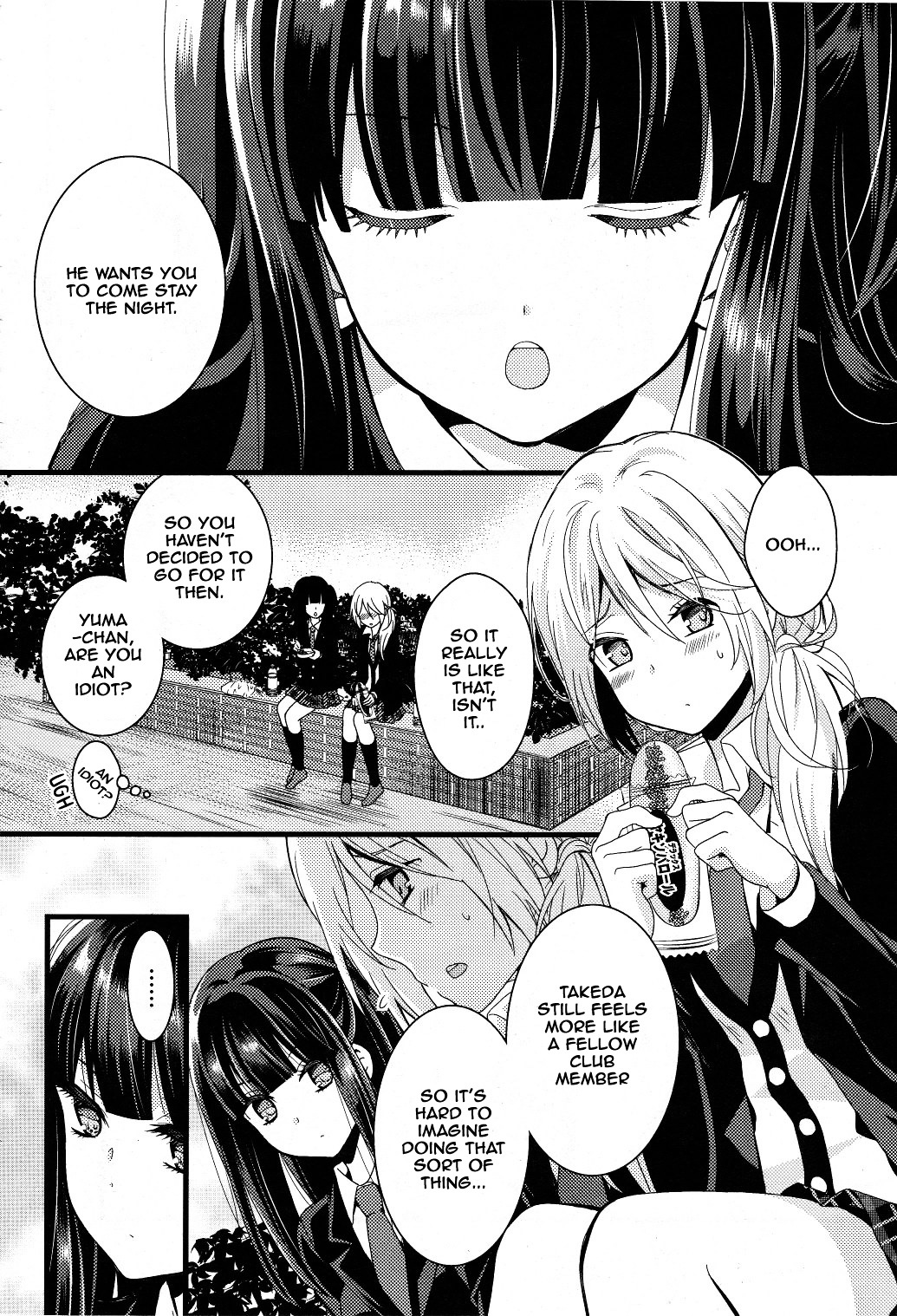 Netsuzou Trap - Ntr Chapter 2 #8