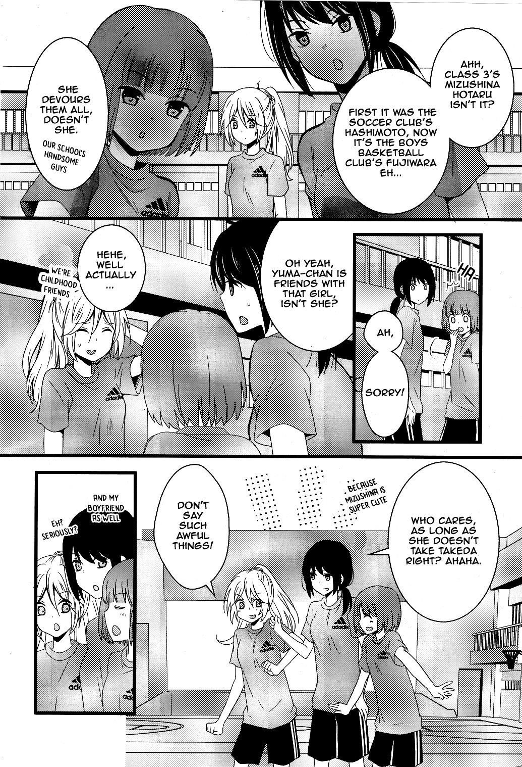 Netsuzou Trap - Ntr Chapter 2 #18