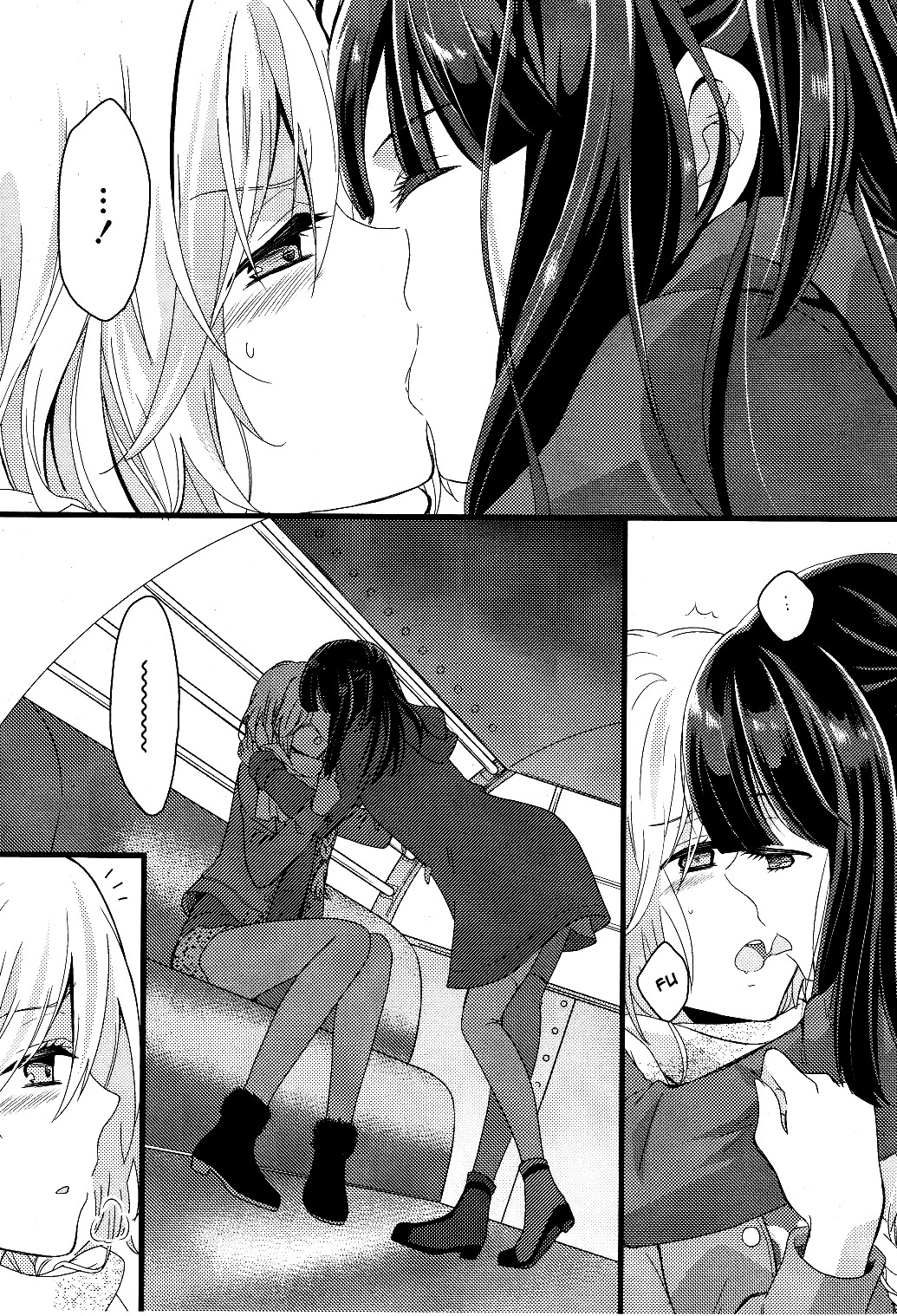 Netsuzou Trap - Ntr Chapter 2 #31