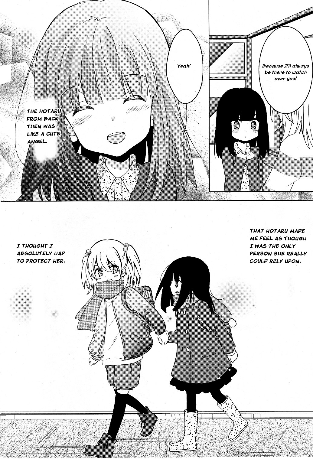 Netsuzou Trap - Ntr Chapter 1 #7