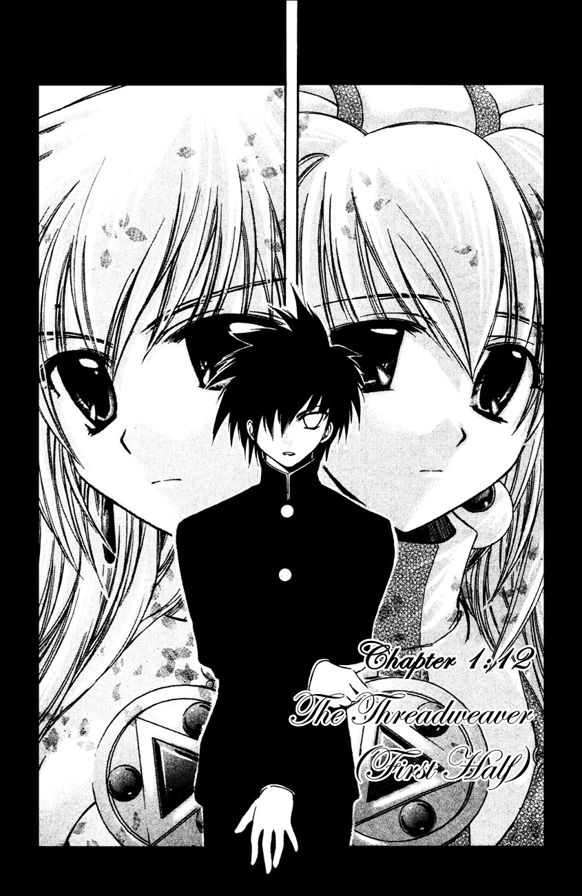 Watashi No Messiah-Sama Chapter 3.12 #1