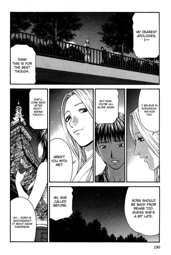 Change 123 Chapter 60 #26