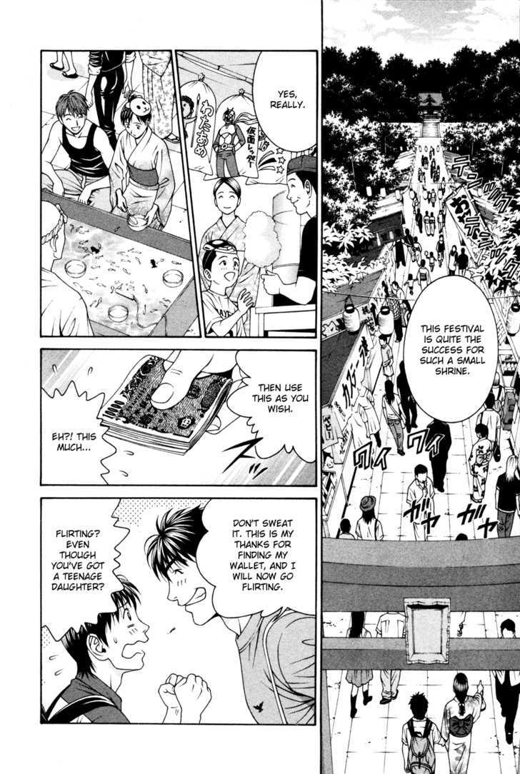 Change 123 Chapter 55 #25