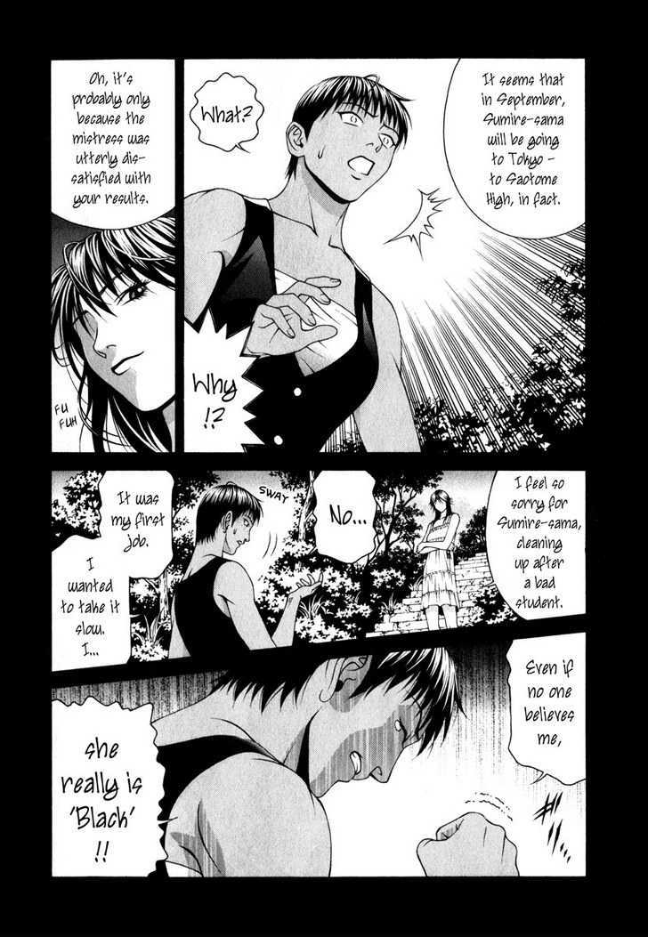 Change 123 Chapter 43 #4