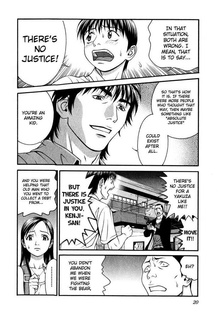 Change 123 Chapter 40 #19