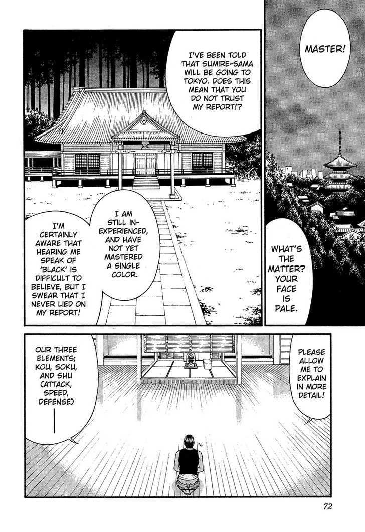 Change 123 Chapter 41 #33