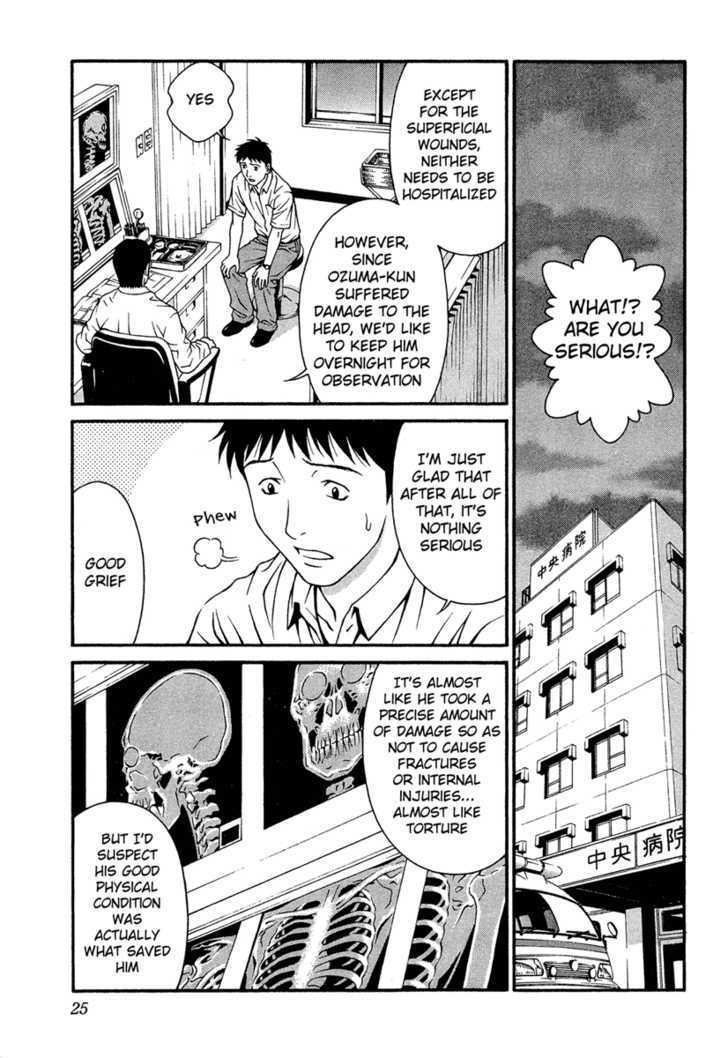 Change 123 Chapter 30 #25