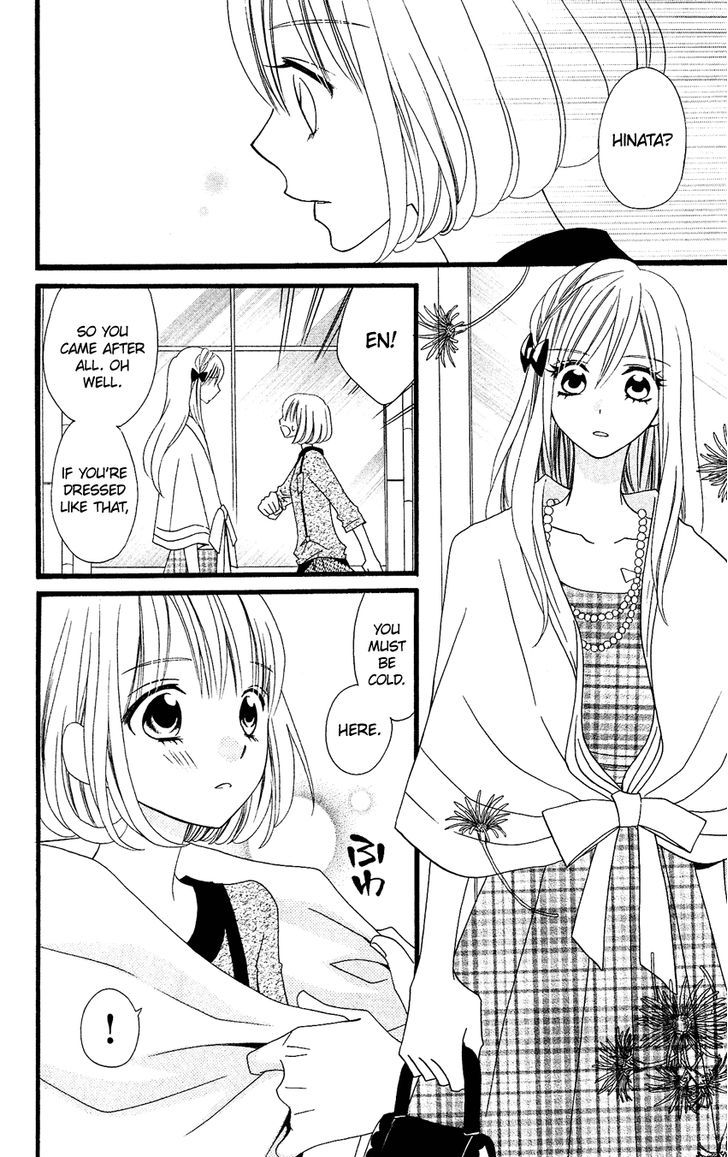 Usotsuki Lily Chapter 74 #17