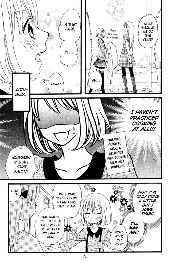 Usotsuki Lily Chapter 74 #22