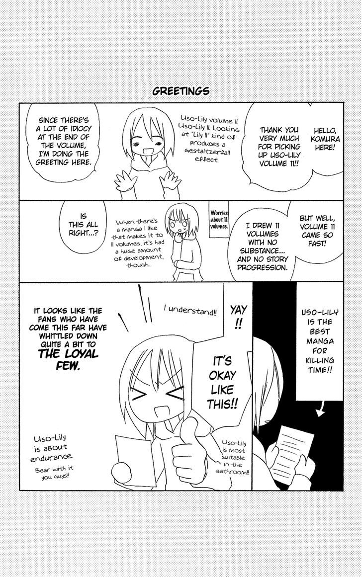 Usotsuki Lily Chapter 71 #3