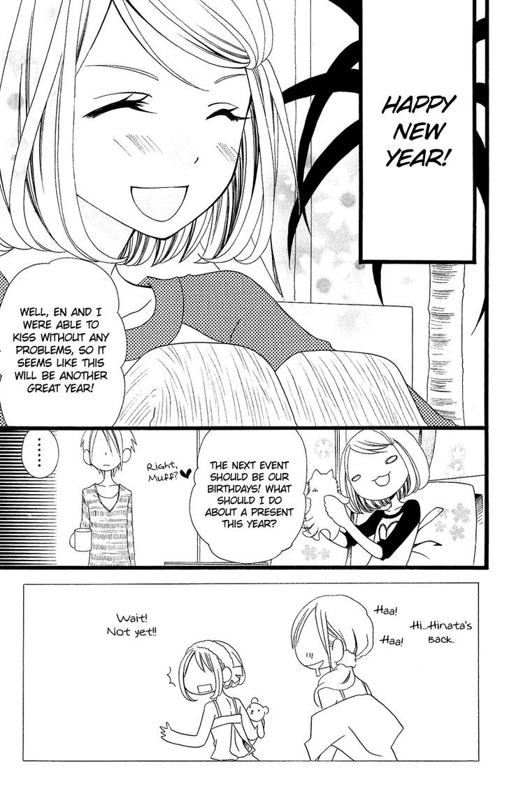 Usotsuki Lily Chapter 71 #4