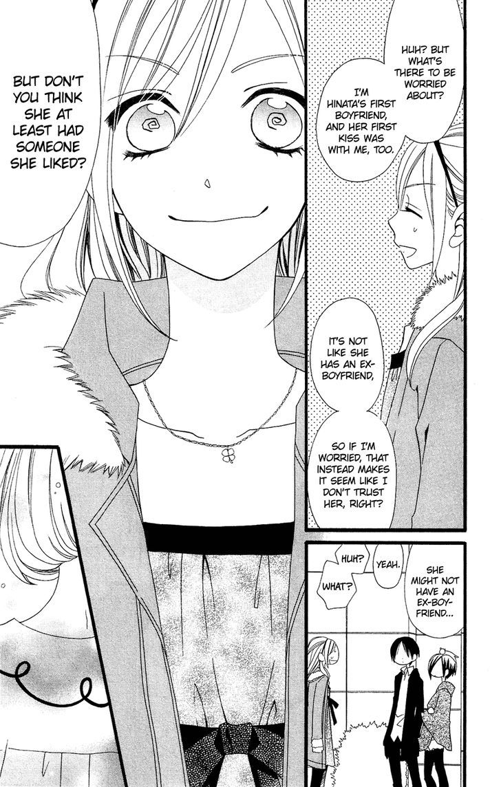 Usotsuki Lily Chapter 71 #16