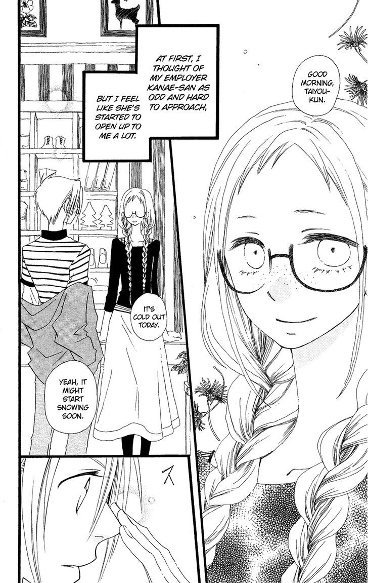 Usotsuki Lily Chapter 63 #5