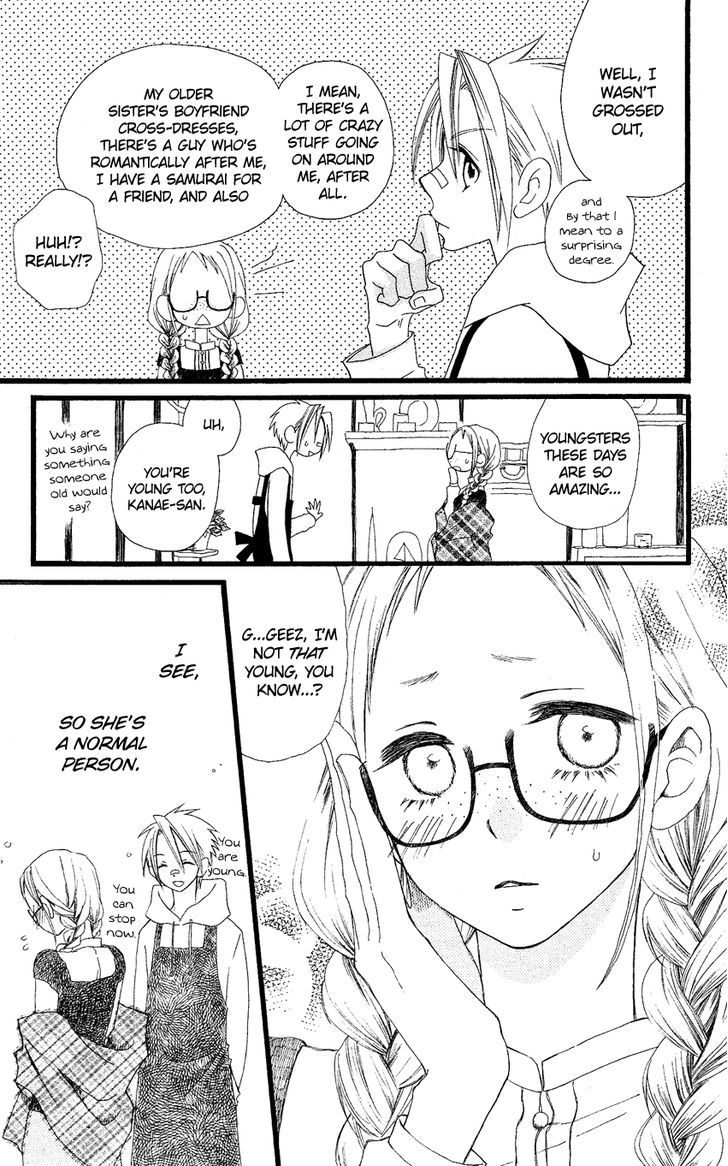 Usotsuki Lily Chapter 62 #24