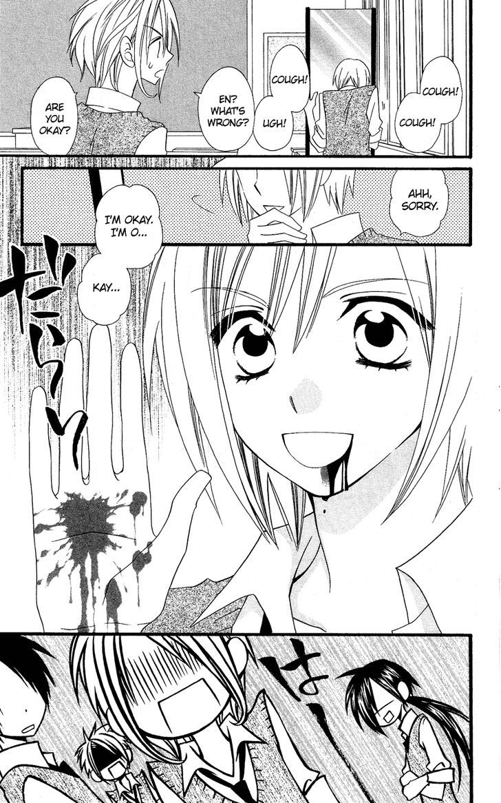 Usotsuki Lily Chapter 48 #40