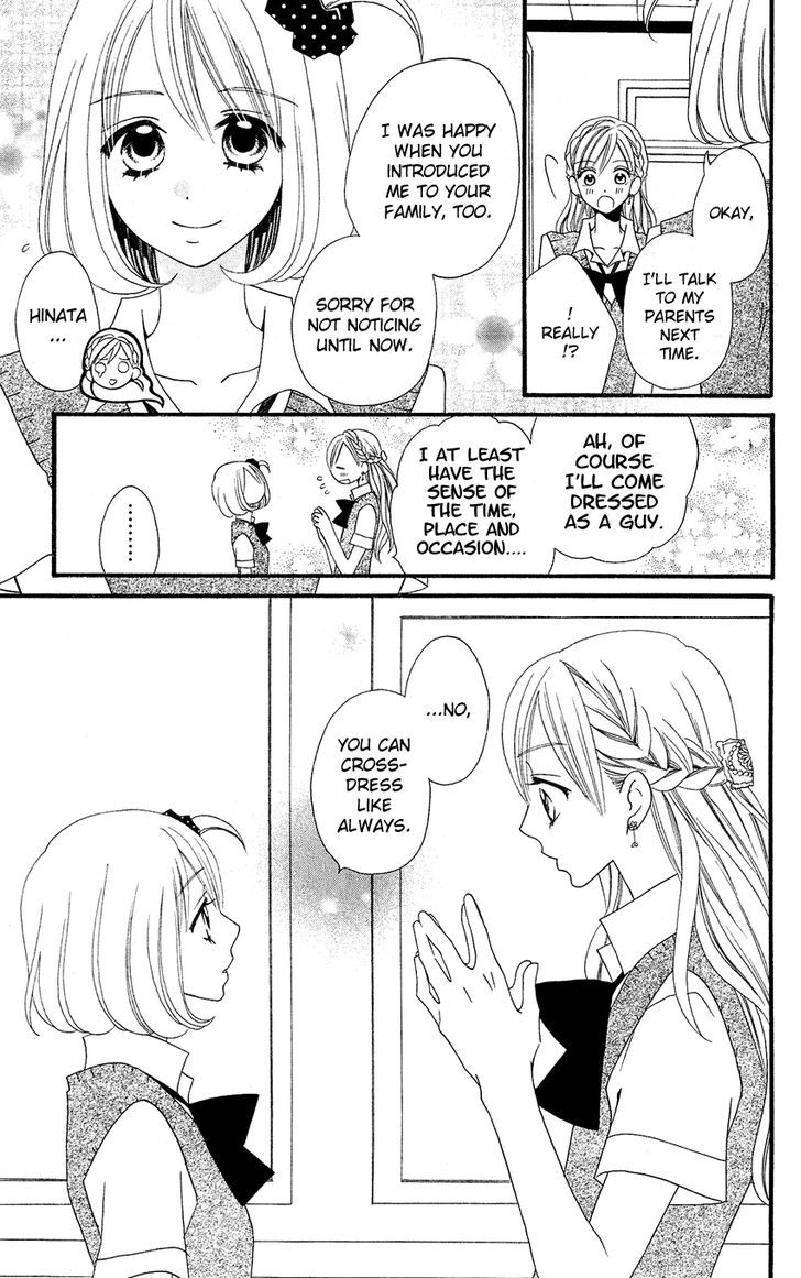 Usotsuki Lily Chapter 45 #14