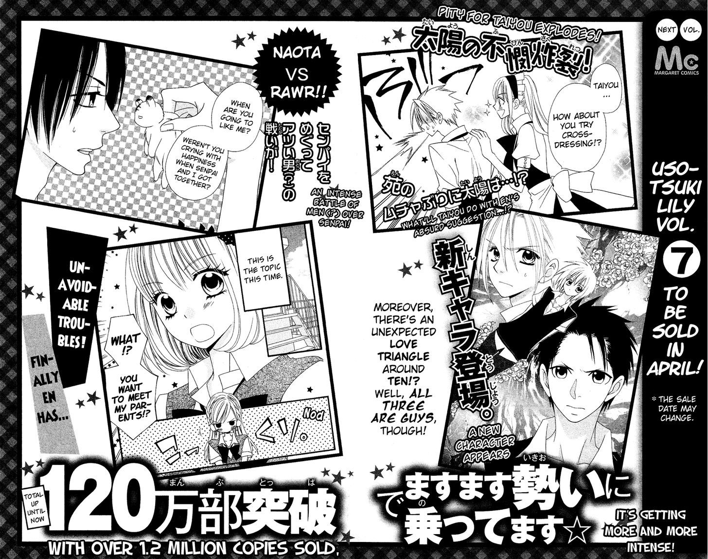 Usotsuki Lily Chapter 41 #74