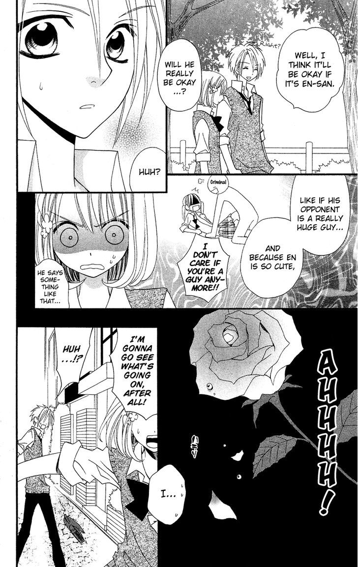 Usotsuki Lily Chapter 39 #17