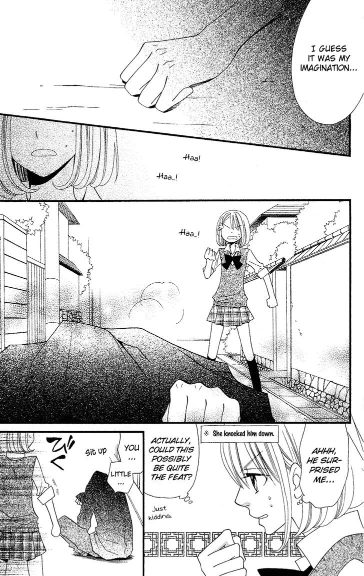 Usotsuki Lily Chapter 39 #20