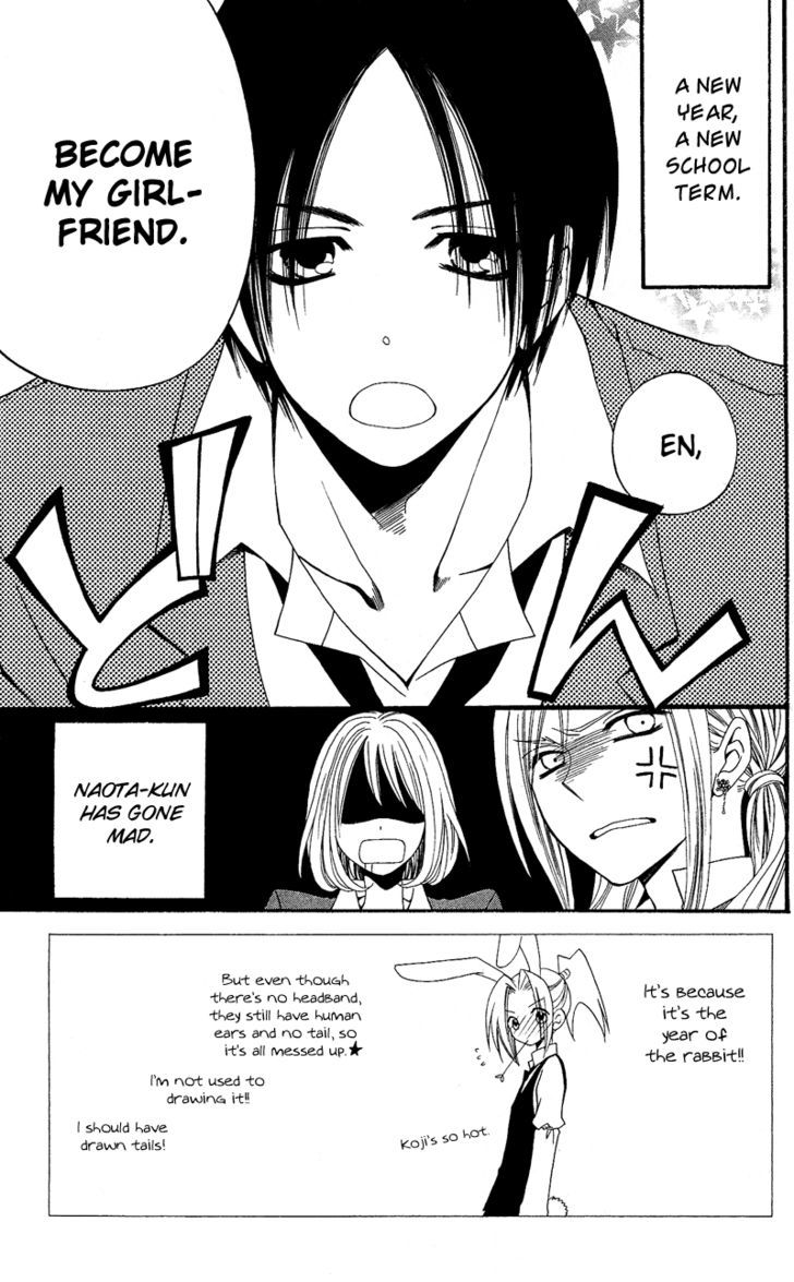 Usotsuki Lily Chapter 28 #6