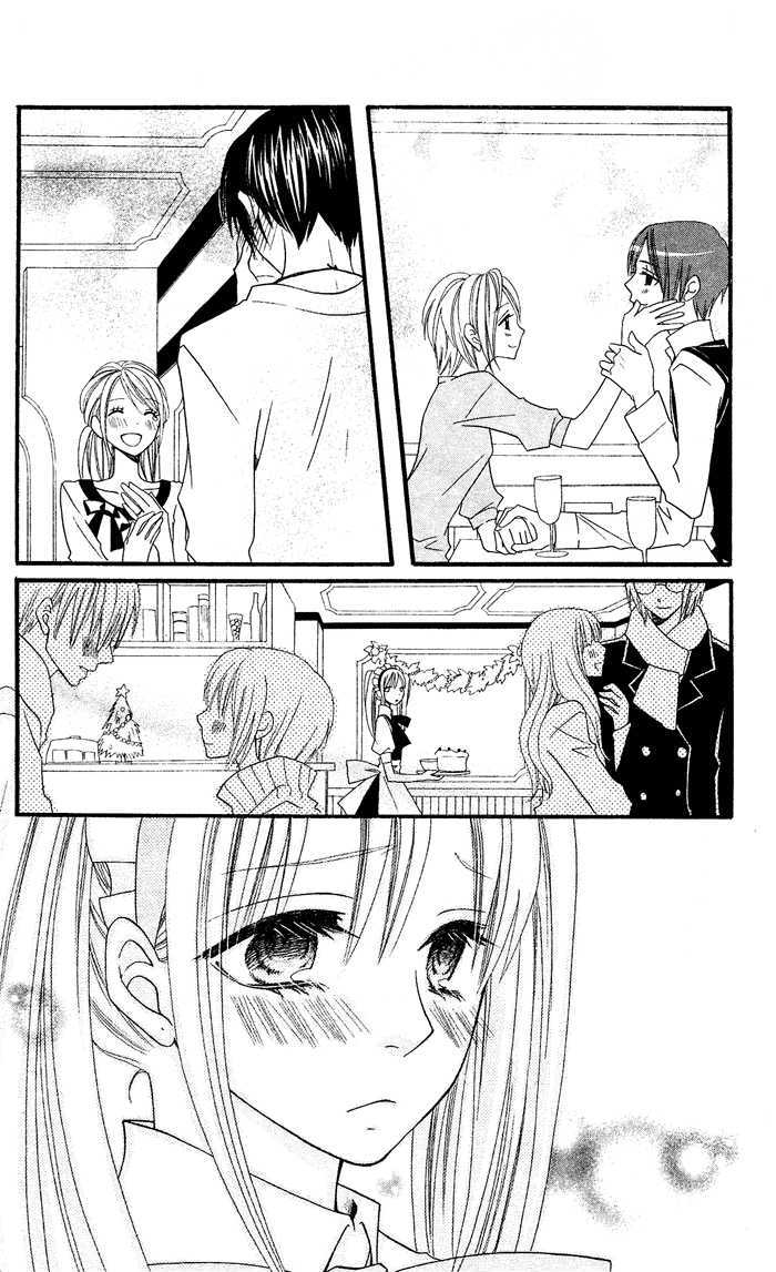 Usotsuki Lily Chapter 27 #13