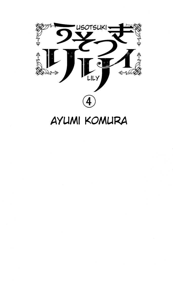 Usotsuki Lily Chapter 21 #2