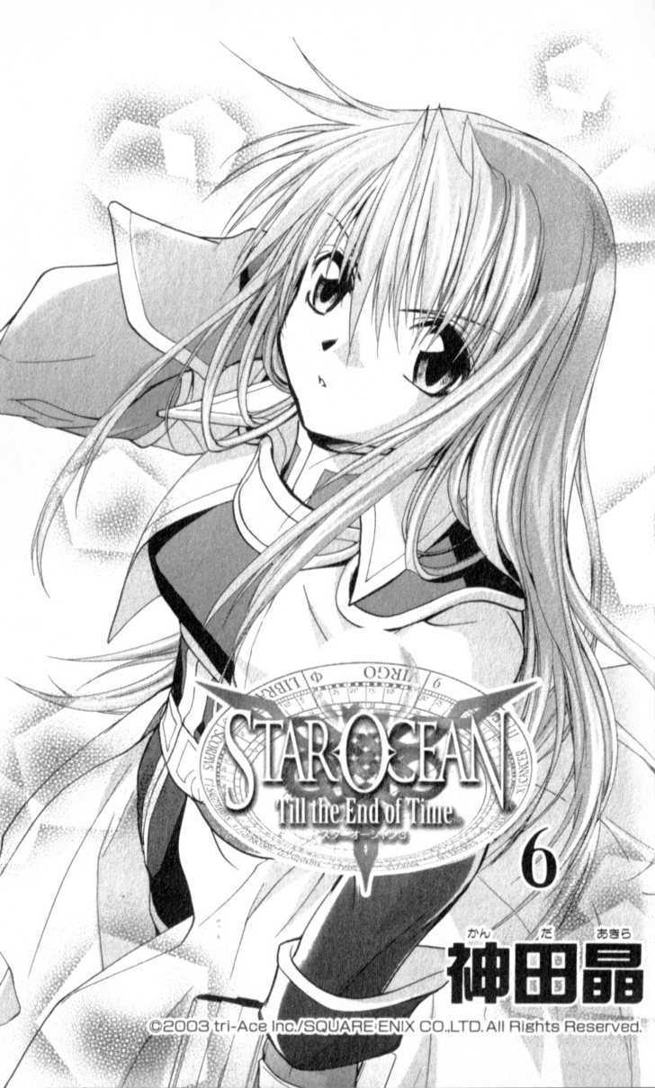 Star Ocean: Till The End Of Time Chapter 22 #3