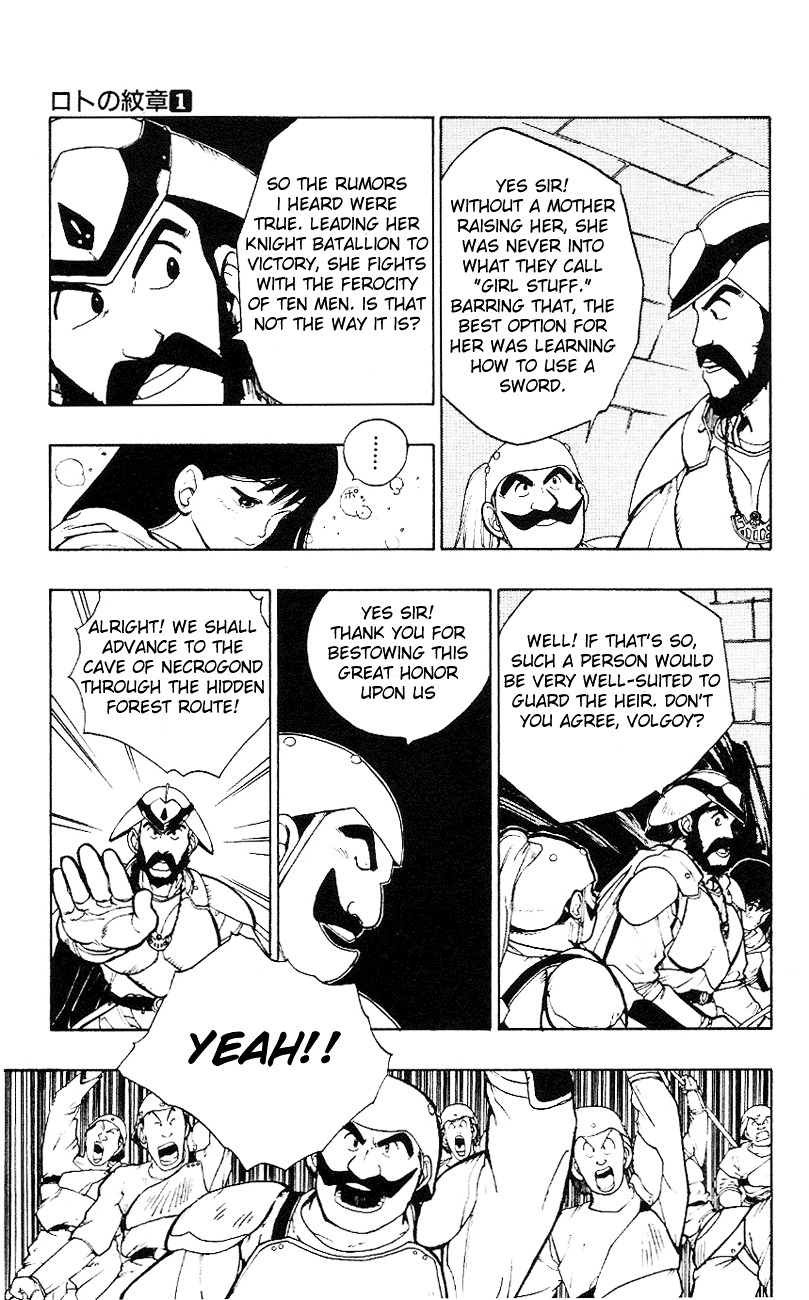 Dragon Quest Retsuden - Roto No Monshou Chapter 1 #10
