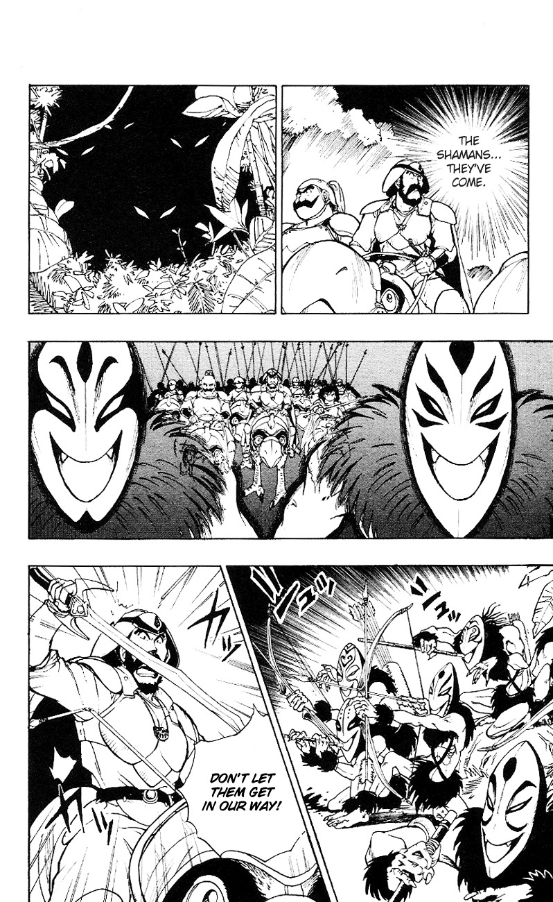 Dragon Quest Retsuden - Roto No Monshou Chapter 1 #15