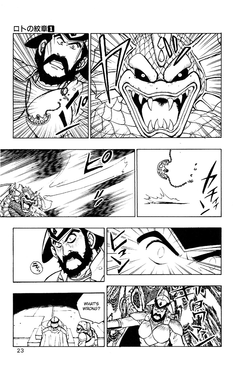 Dragon Quest Retsuden - Roto No Monshou Chapter 1 #22
