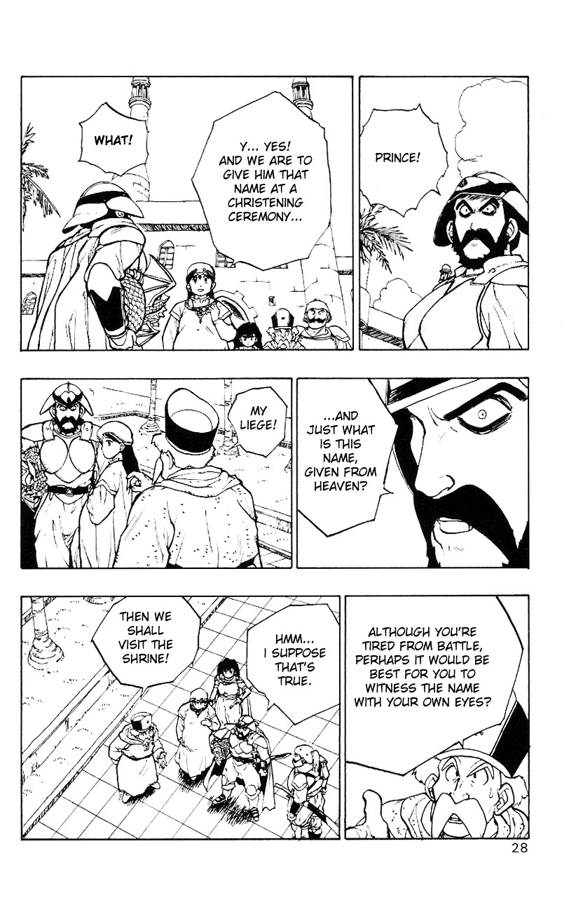 Dragon Quest Retsuden - Roto No Monshou Chapter 1 #27