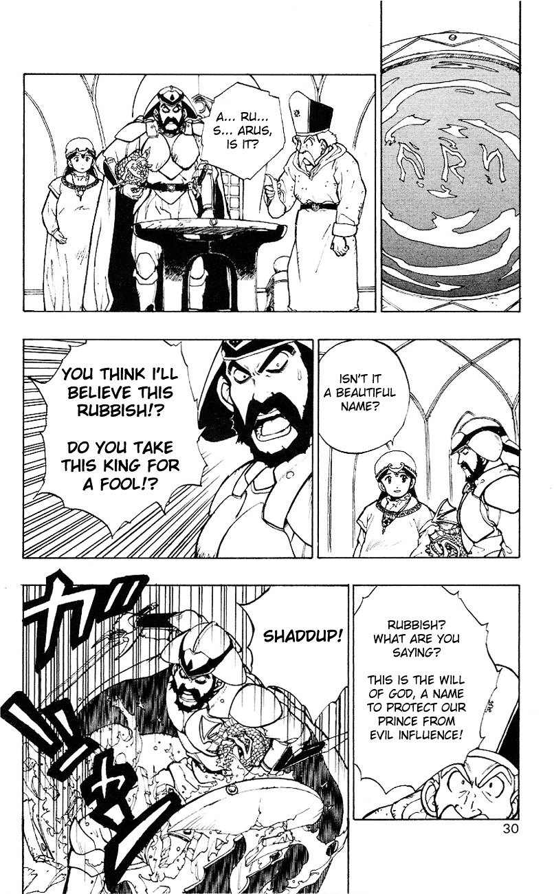 Dragon Quest Retsuden - Roto No Monshou Chapter 1 #29