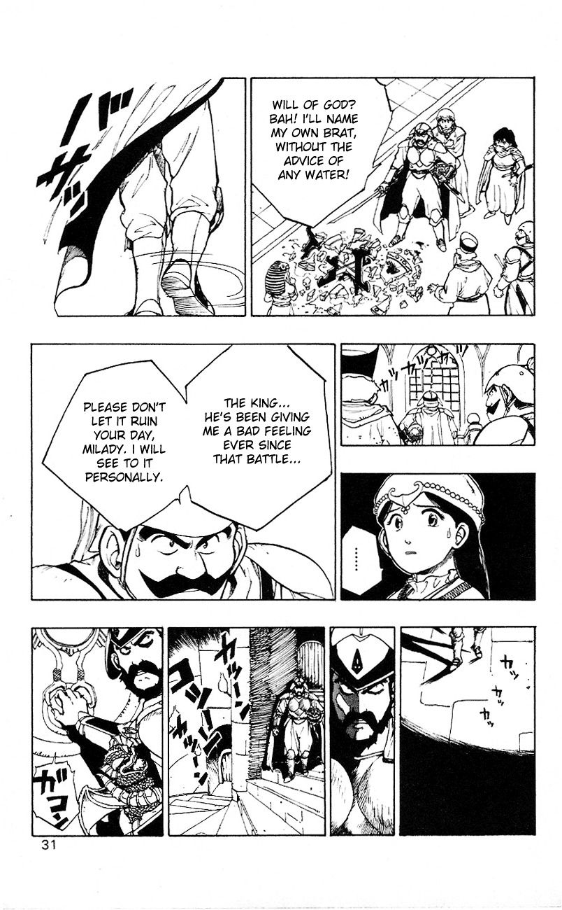 Dragon Quest Retsuden - Roto No Monshou Chapter 1 #30