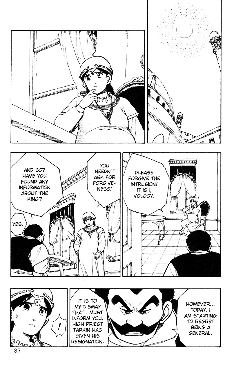 Dragon Quest Retsuden - Roto No Monshou Chapter 1 #36