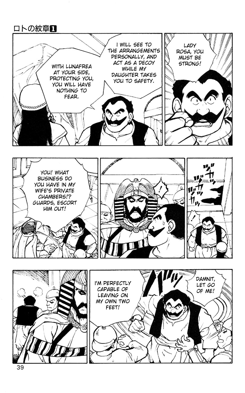 Dragon Quest Retsuden - Roto No Monshou Chapter 1 #38