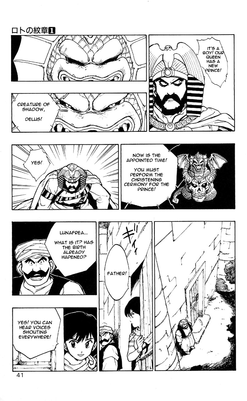 Dragon Quest Retsuden - Roto No Monshou Chapter 1 #40