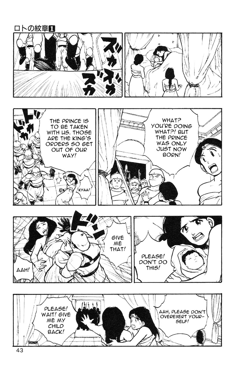 Dragon Quest Retsuden - Roto No Monshou Chapter 1 #42