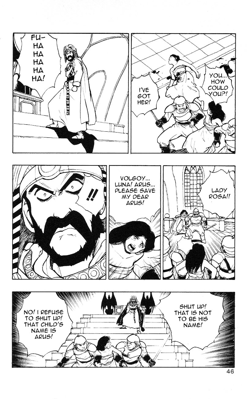 Dragon Quest Retsuden - Roto No Monshou Chapter 1 #45