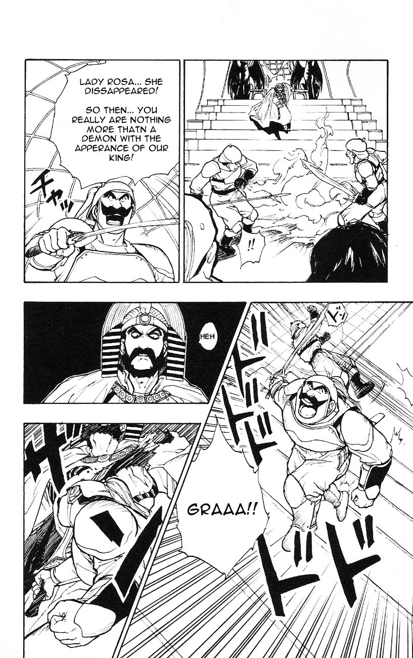 Dragon Quest Retsuden - Roto No Monshou Chapter 1 #47