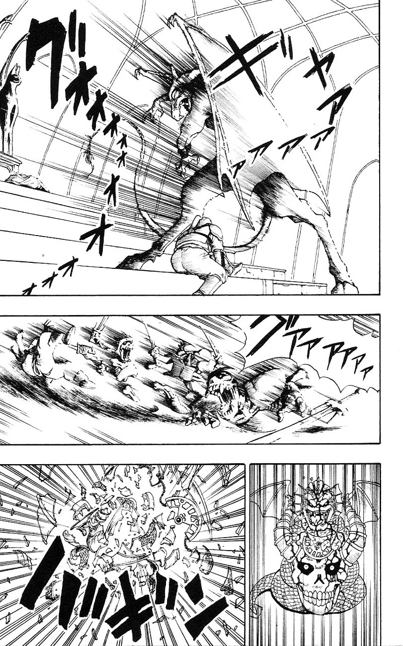Dragon Quest Retsuden - Roto No Monshou Chapter 1 #52