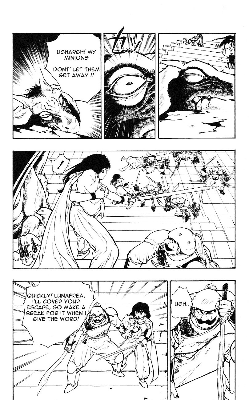 Dragon Quest Retsuden - Roto No Monshou Chapter 1 #55