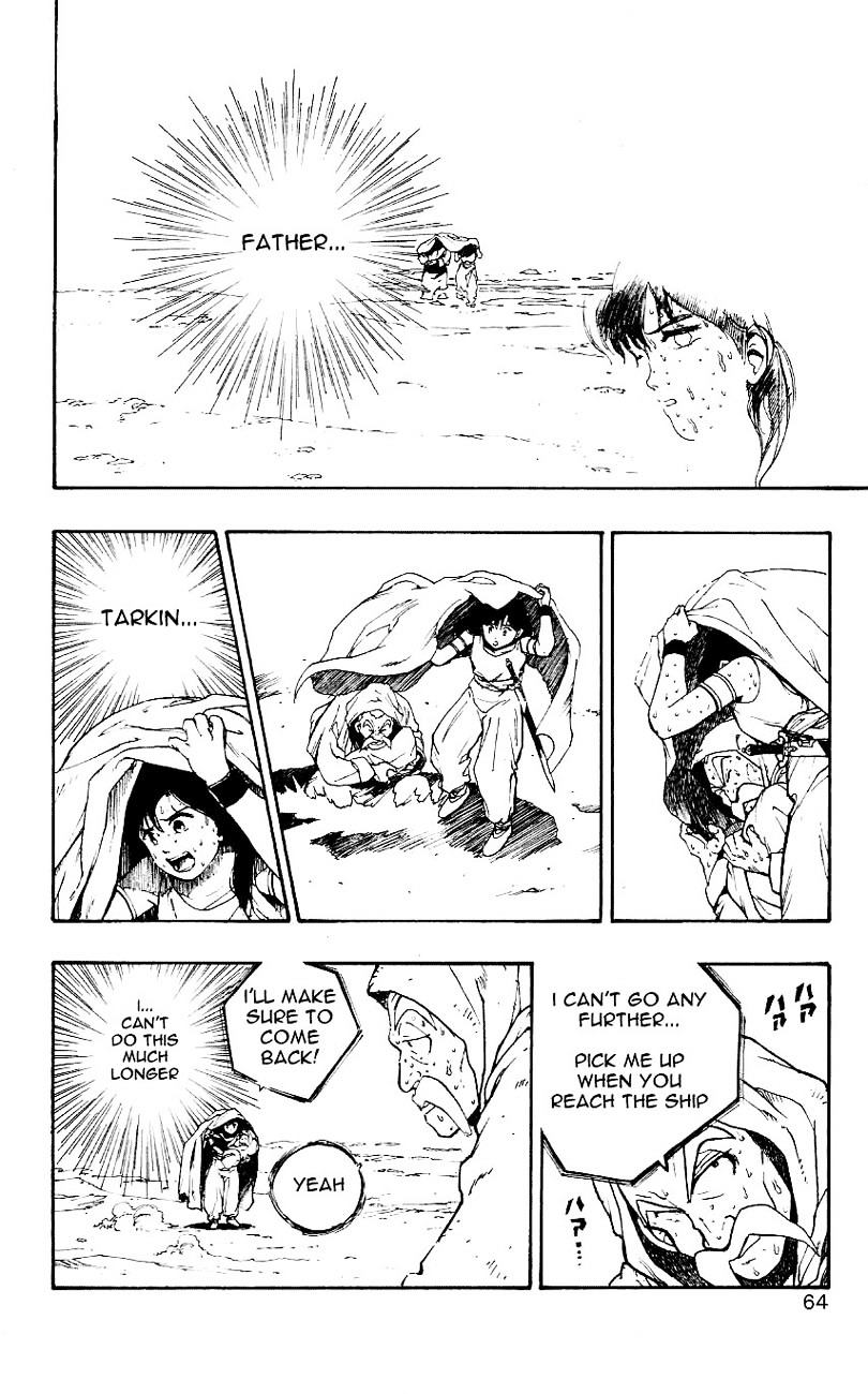 Dragon Quest Retsuden - Roto No Monshou Chapter 1 #63