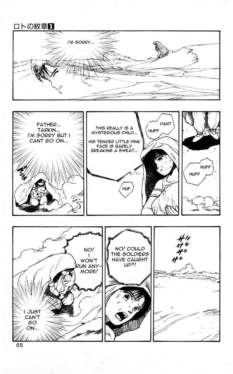Dragon Quest Retsuden - Roto No Monshou Chapter 1 #64