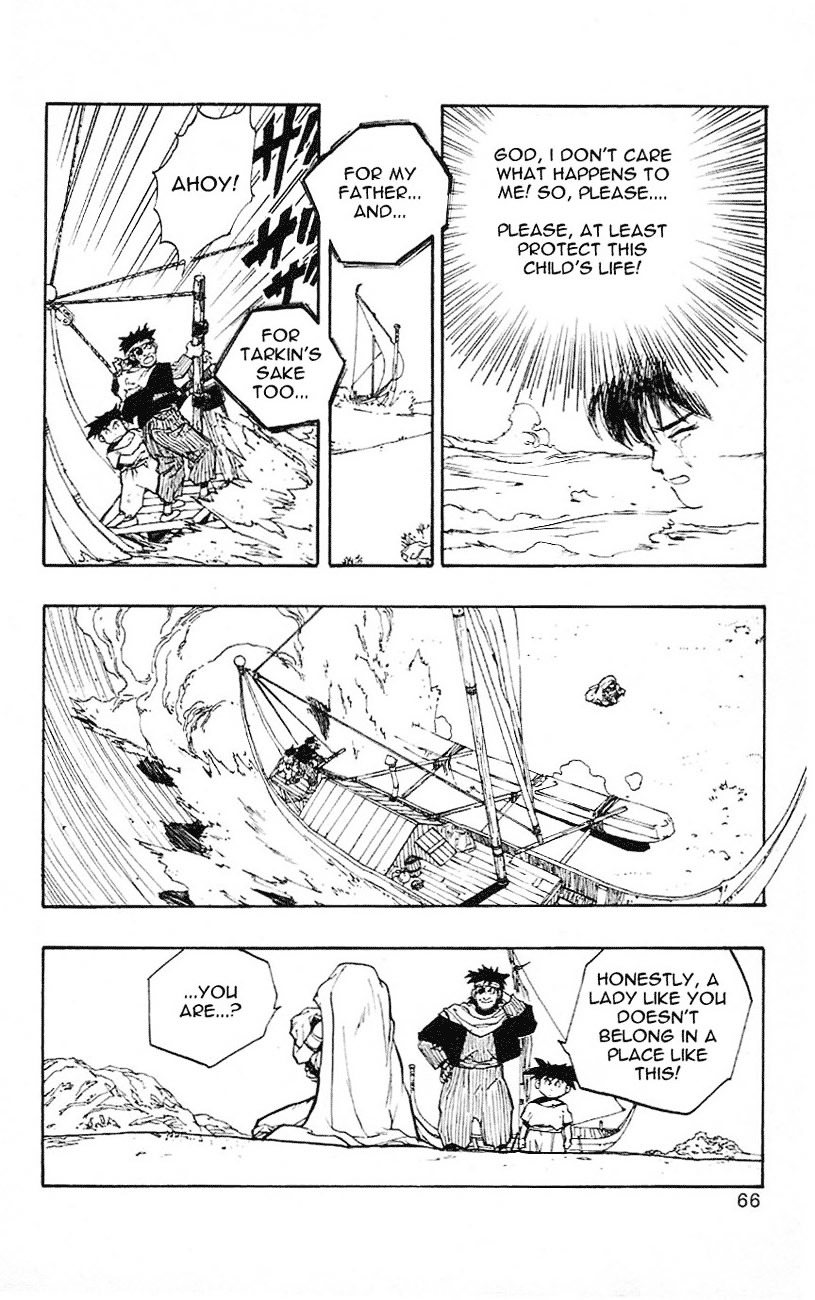 Dragon Quest Retsuden - Roto No Monshou Chapter 1 #65