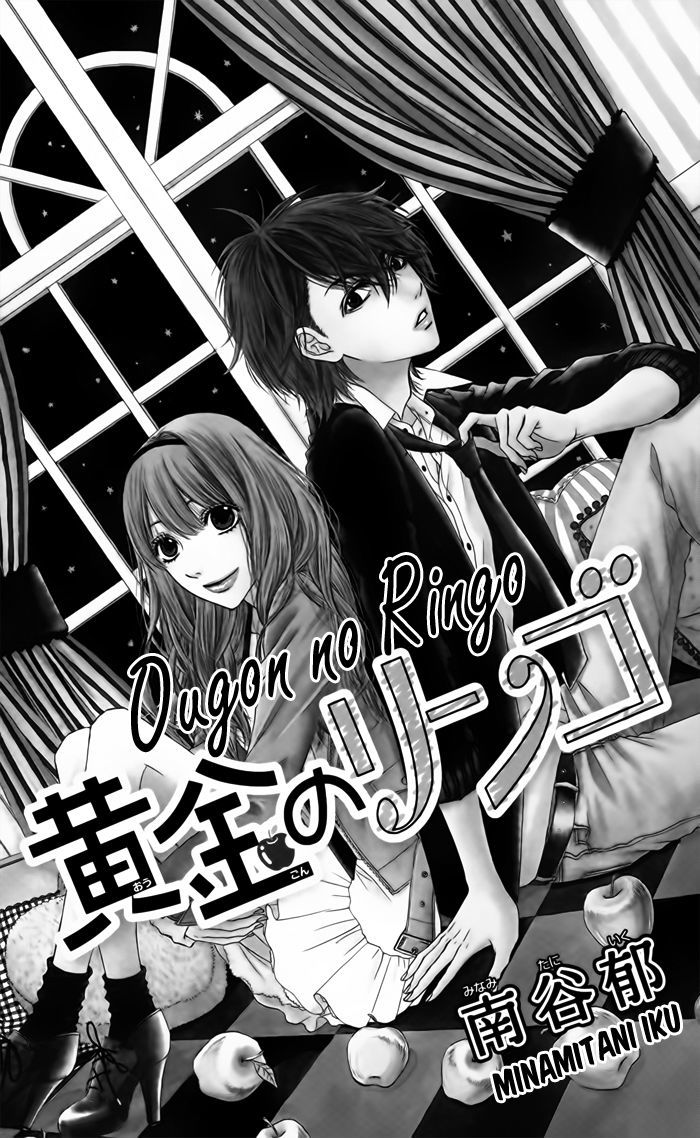 Ougon No Ringo Chapter 1 #7