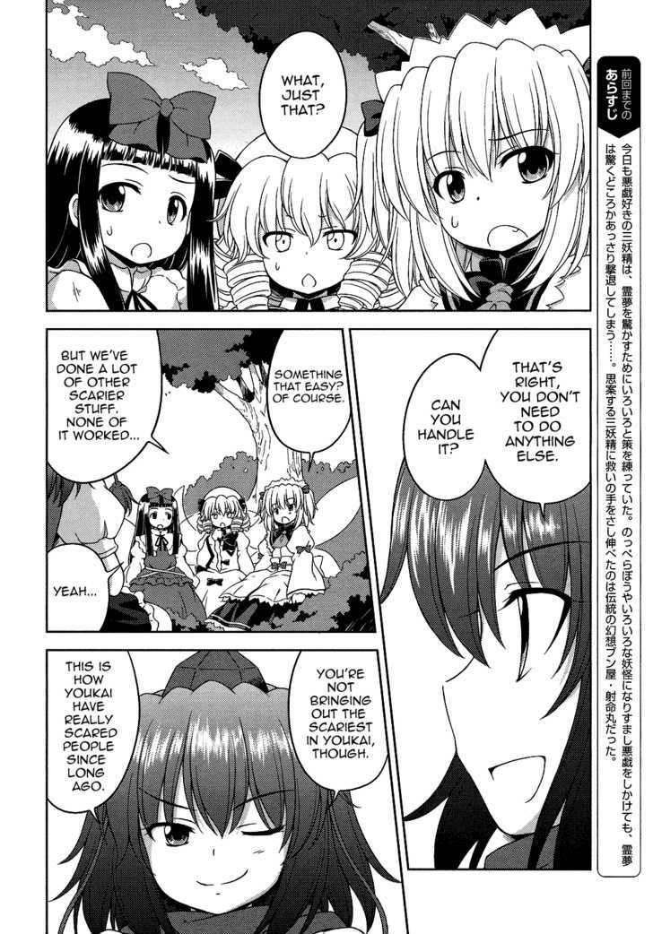 Touhou Sangetsusei: Strange And Bright Nature Deity Chapter 20 #2