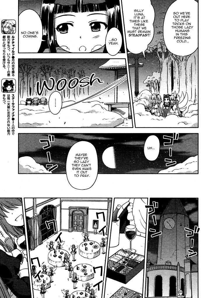 Touhou Sangetsusei: Strange And Bright Nature Deity Chapter 15 #3