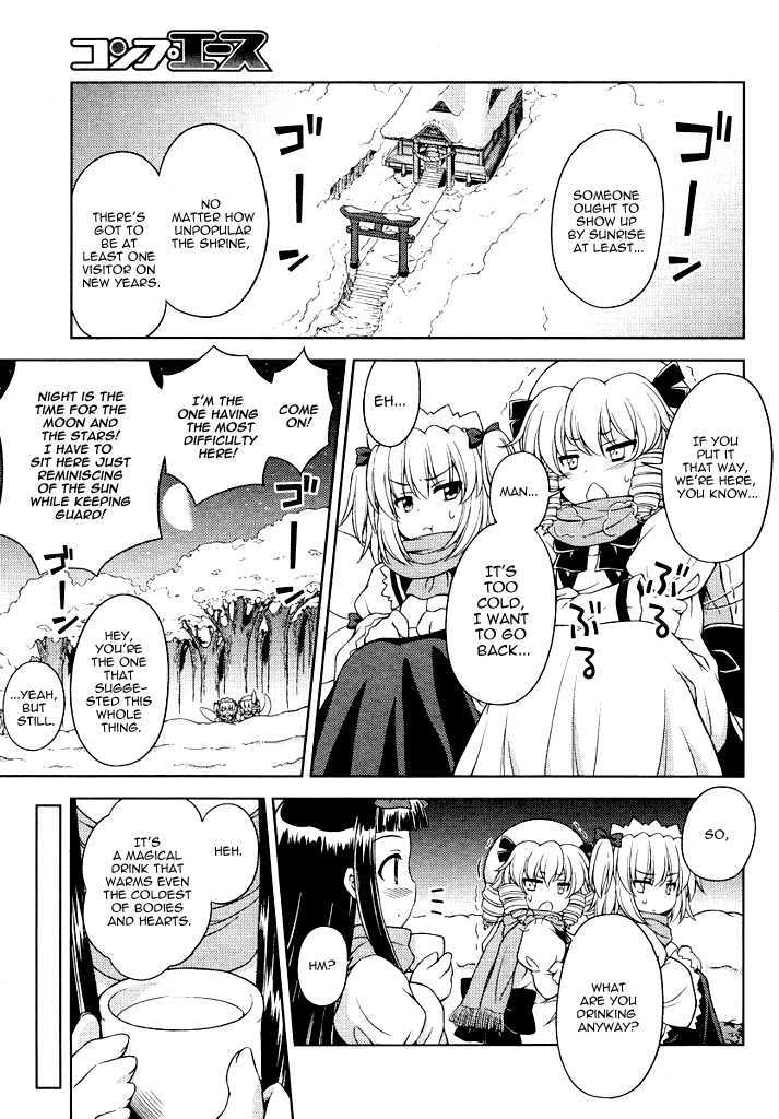 Touhou Sangetsusei: Strange And Bright Nature Deity Chapter 15 #7