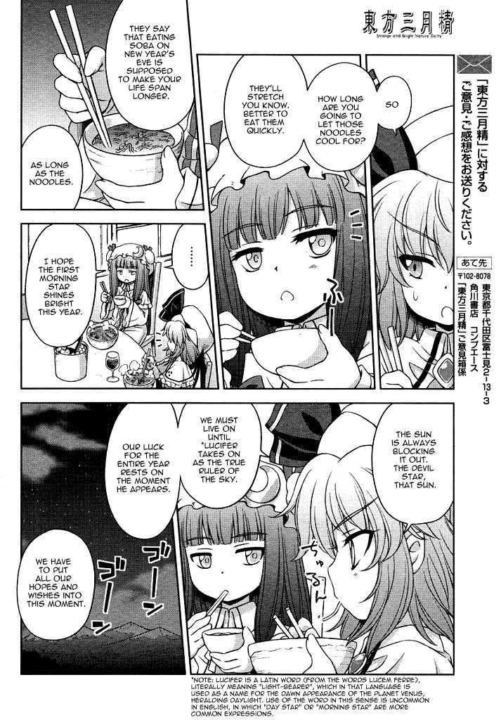 Touhou Sangetsusei: Strange And Bright Nature Deity Chapter 15 #10