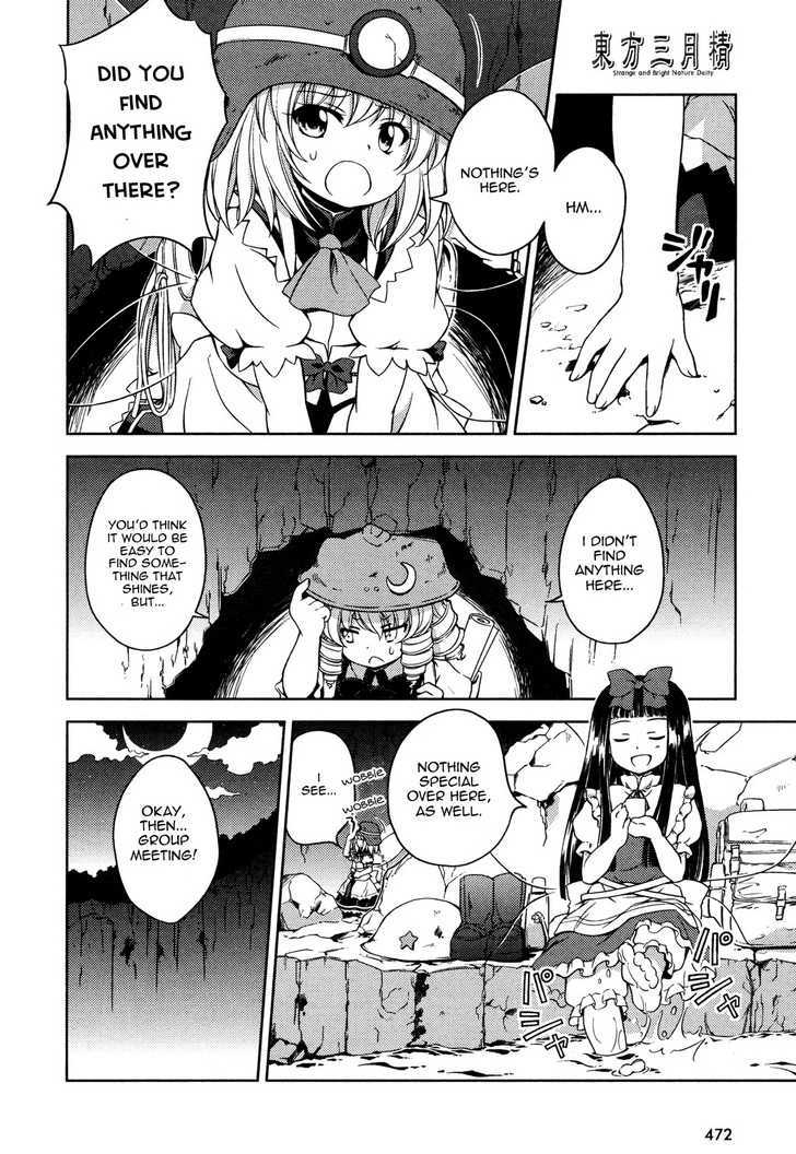 Touhou Sangetsusei: Strange And Bright Nature Deity Chapter 11 #11